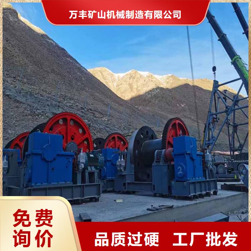 凿井绞车-JTP矿用绞车质量检测