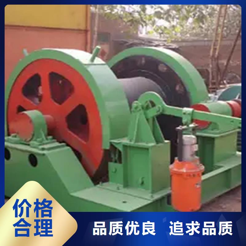 凿井绞车_2JTP型矿用绞车质量牢靠
