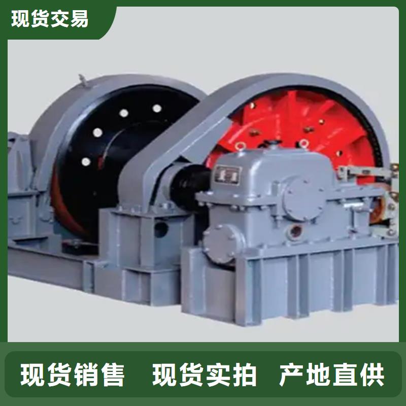 凿井绞车矿用绞车规格型号全