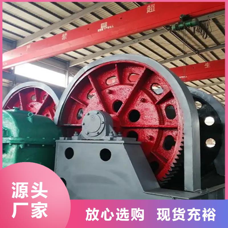 凿井绞车矿用绞车专业生产N年