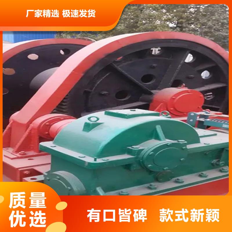 凿井绞车【JTP型矿用绞车】优质原料
