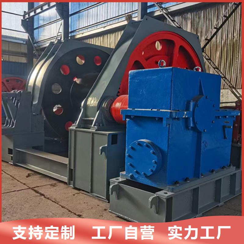 上海 凿井绞车JKMD型多绳摩擦矿井提升机合作共赢