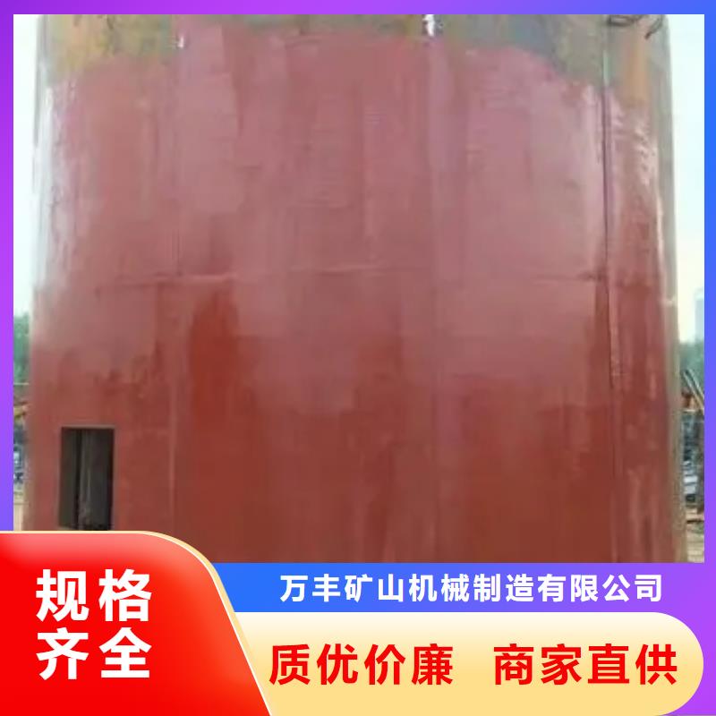 【立井整体移动式金属模板凿井井架实时报价】
