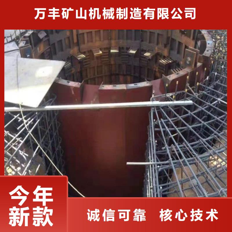 【立井整体移动式金属模板JKB防爆矿井机服务始终如一】