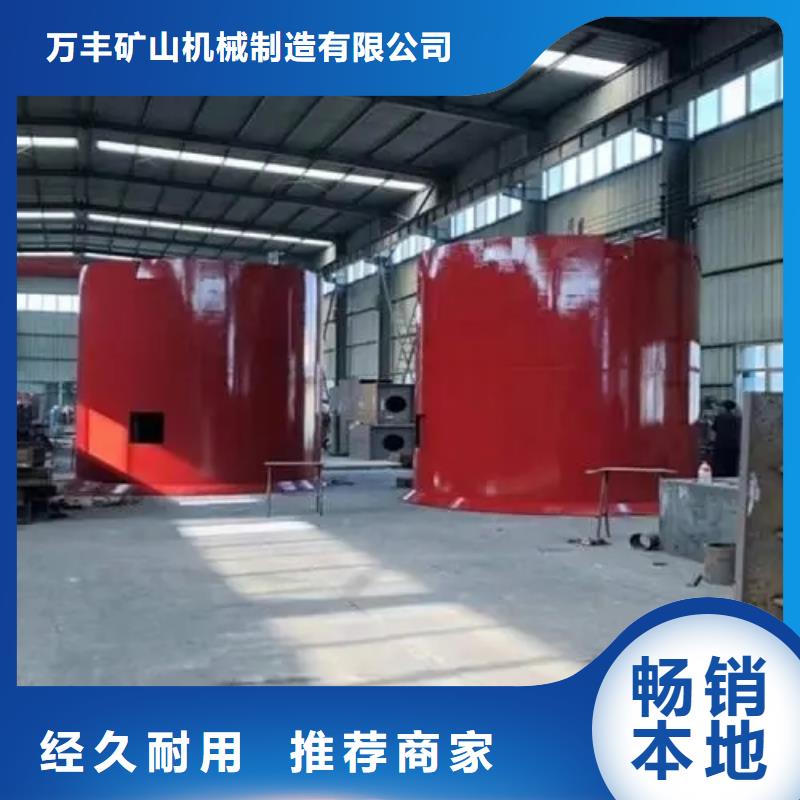 立井整体移动式金属模板2JTP型矿用绞车以质量求生存