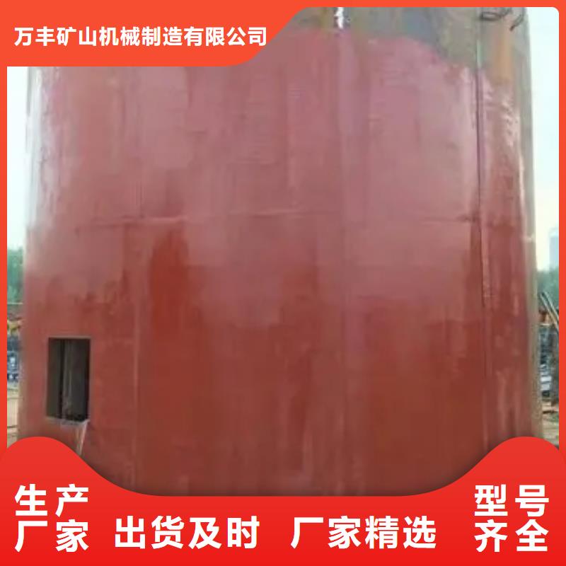 【立井整体移动式金属模板JK型矿井机供您所需】