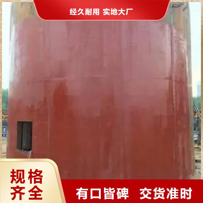 【立井整体移动式金属模板】-矿井机严格把关质量放心
