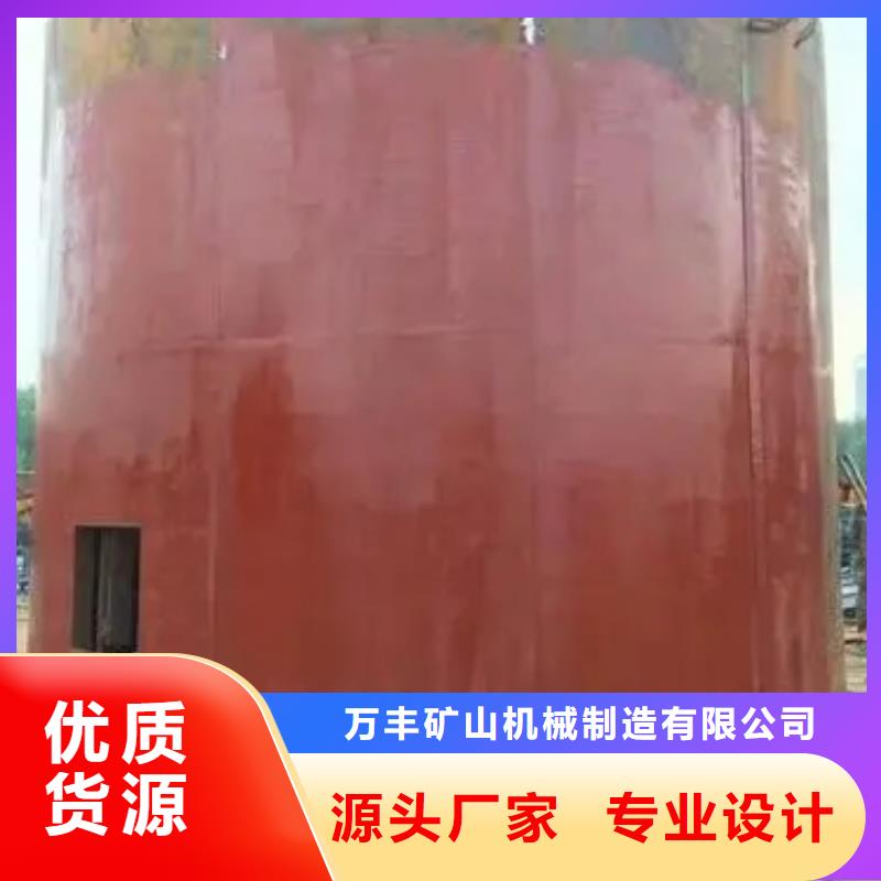 立井整体移动式金属模板JK型矿井机性能稳定