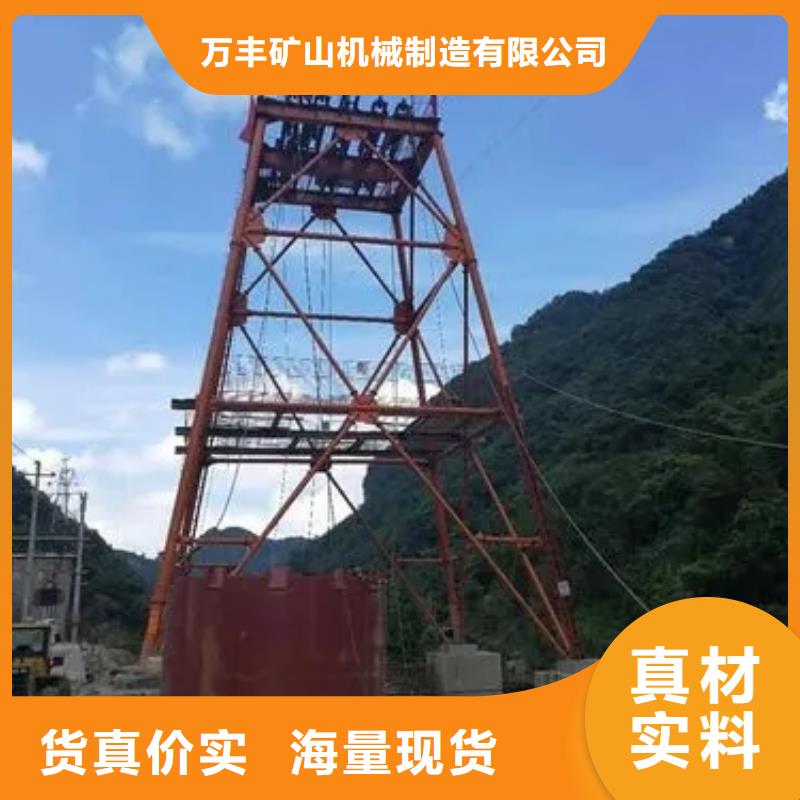 立井整体移动式金属模板永磁电机内装式矿用绞车一站式采购方便省心