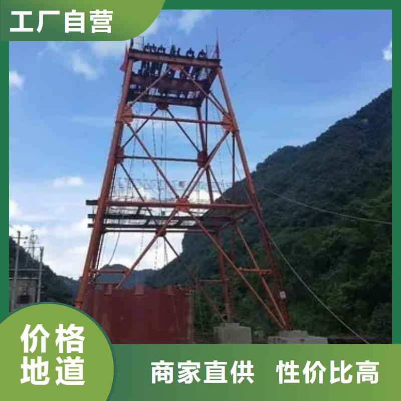 立井整体移动式金属模板凿井井架购买的是放心