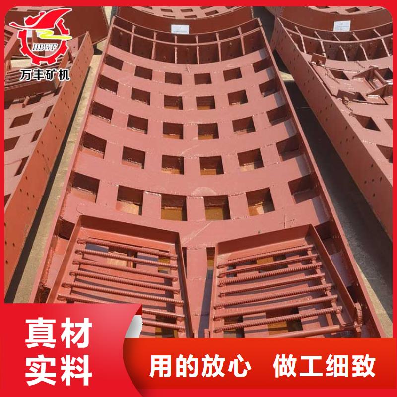 立井整体移动式金属模板【JZ/2JZ凿井绞车】购买的是放心