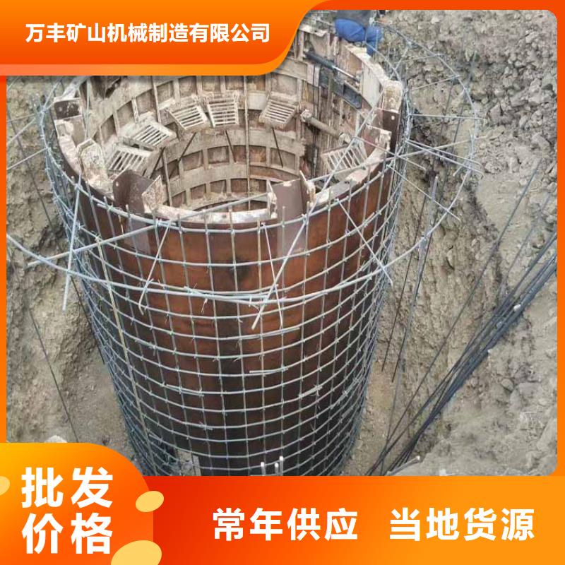 立井整体移动式金属模板_矿用隔爆机检修装置符合标准