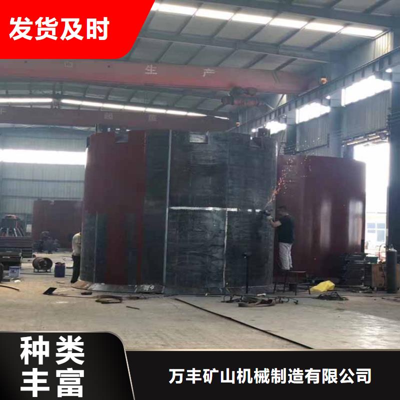 立井整体移动式金属模板_矿用隔爆机检修装置符合标准
