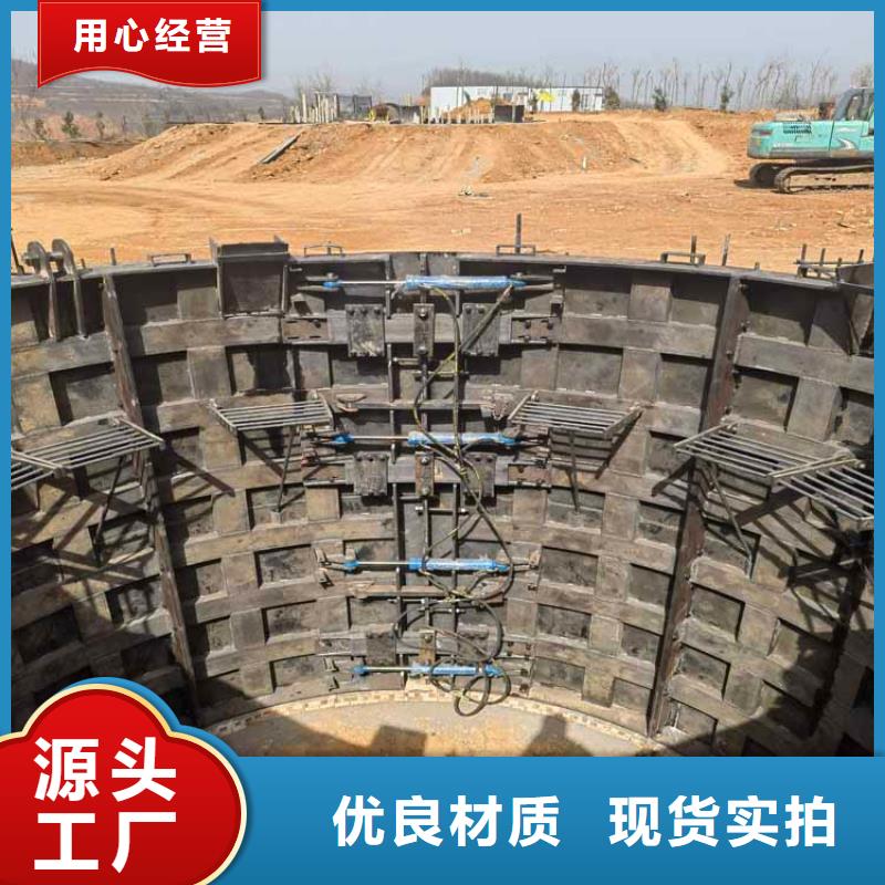 立井整体移动式金属模板_矿用隔爆机检修装置符合标准