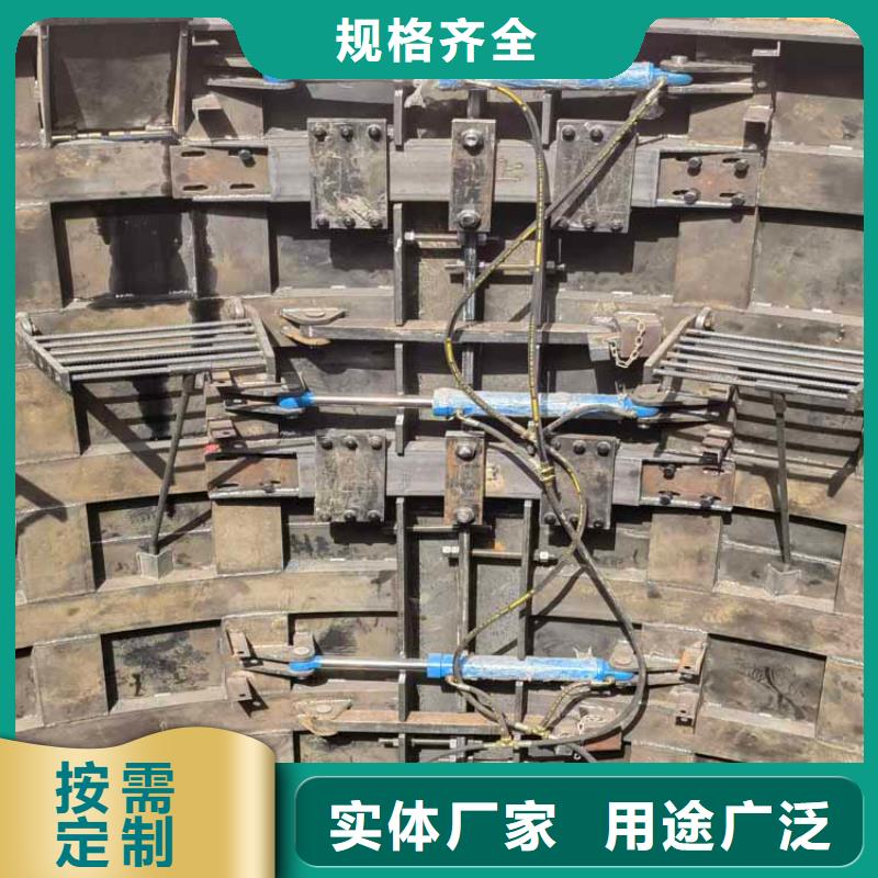 立井整体移动式金属模板【矿井机】不断创新
