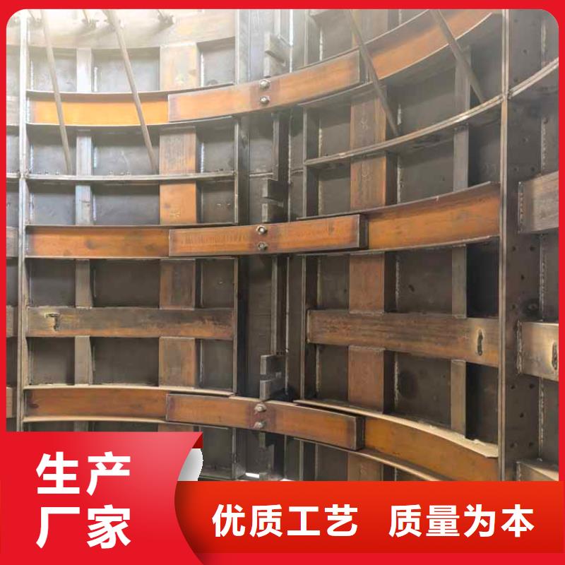 立井整体移动式金属模板,机信号系统源厂定制