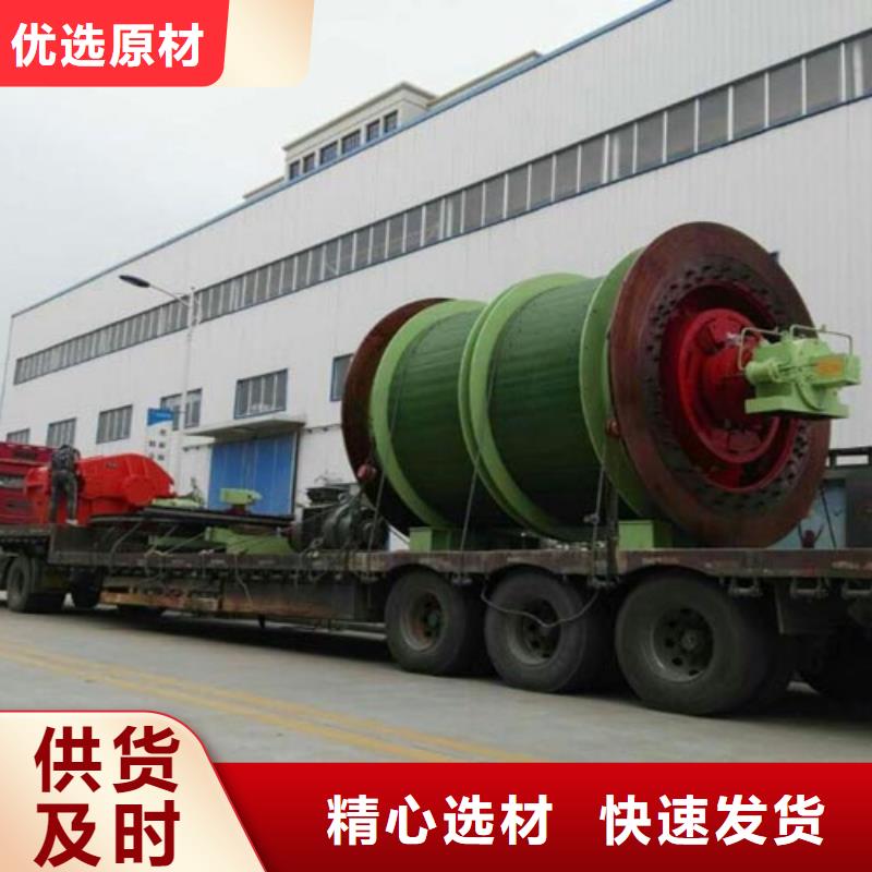 矿用绞车-矿用隔爆机驱动系统实体诚信经营