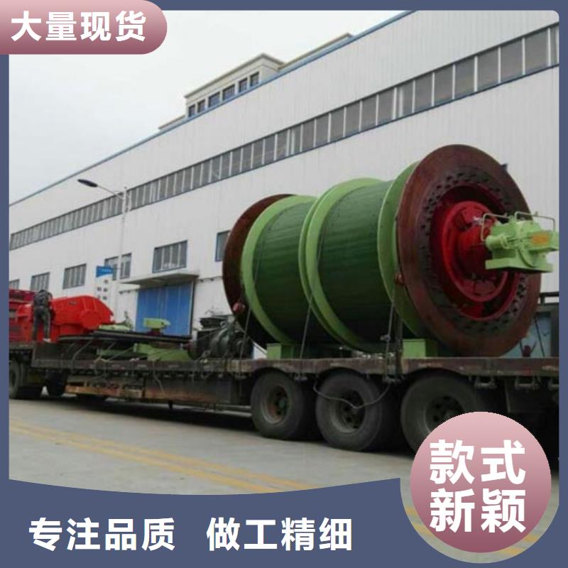 矿用绞车【JTP型矿用绞车】用心做品质
