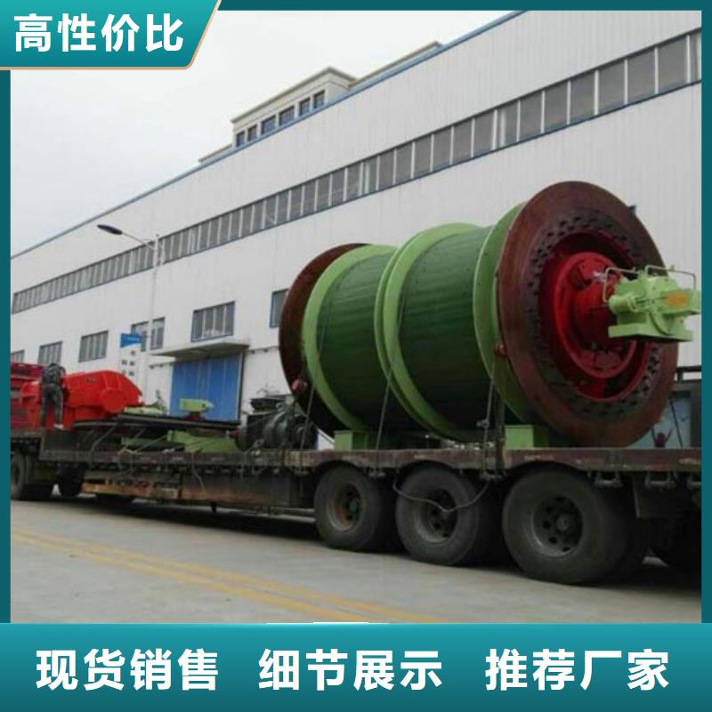矿用绞车矿用绞车工期短发货快
