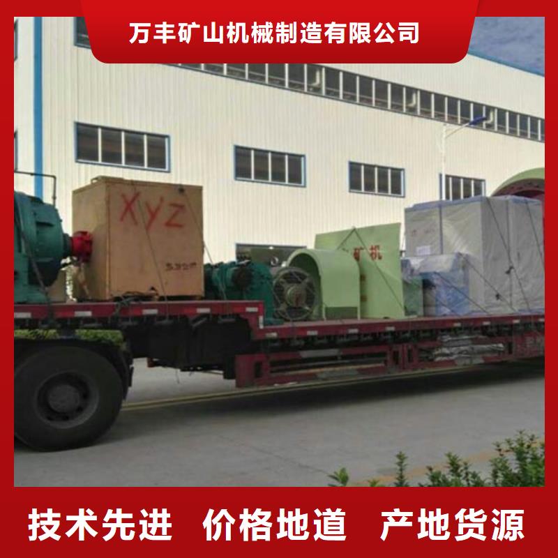 【矿用绞车-信号系统价格地道】