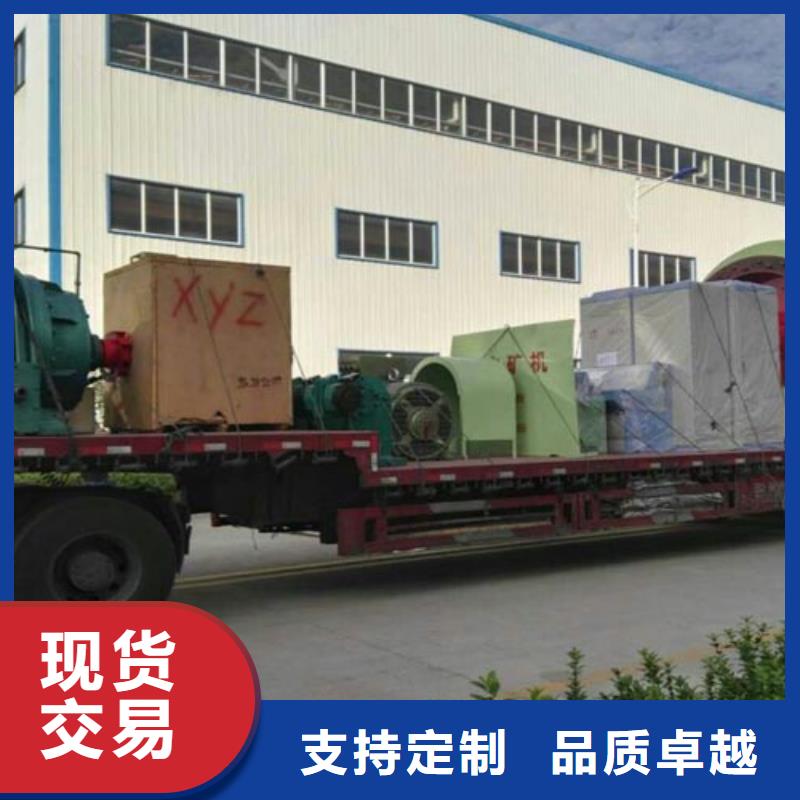 矿用绞车_JKMD型多绳摩擦矿井机应用领域