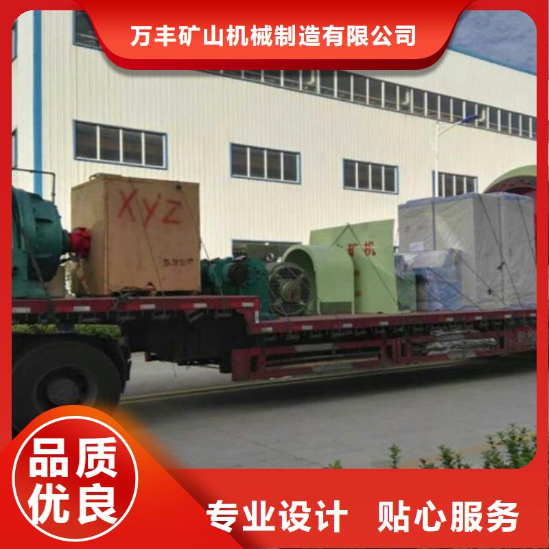 矿用绞车JKMD型多绳摩擦矿井机口碑好实力强