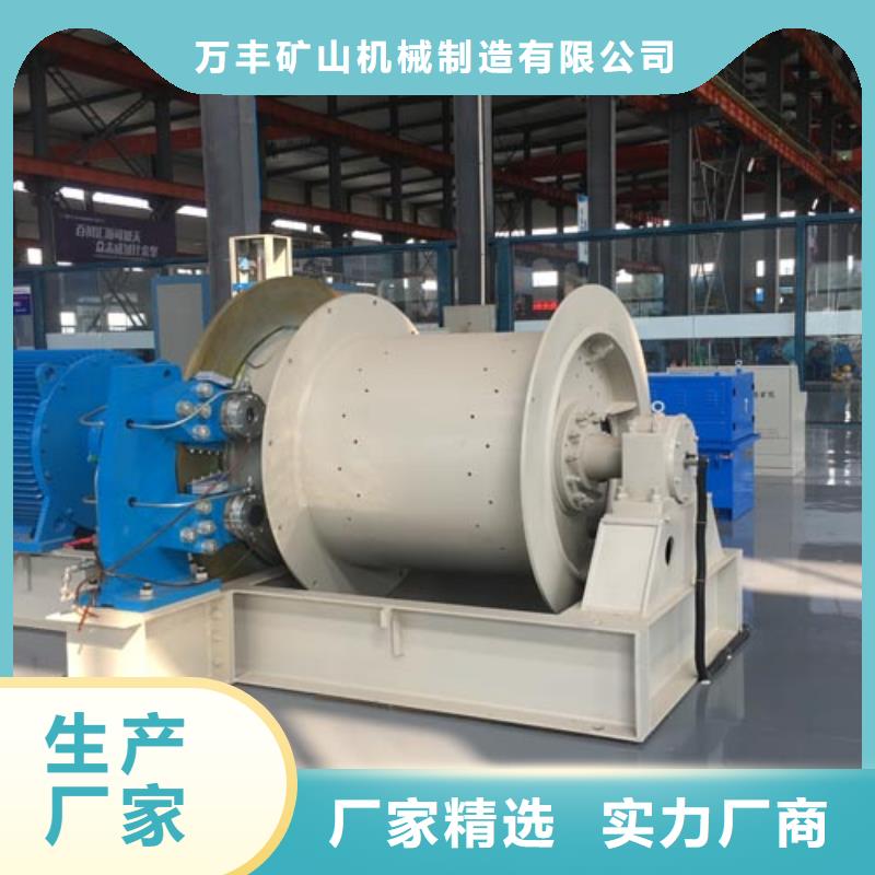 矿用绞车JTP型矿用绞车诚信为本