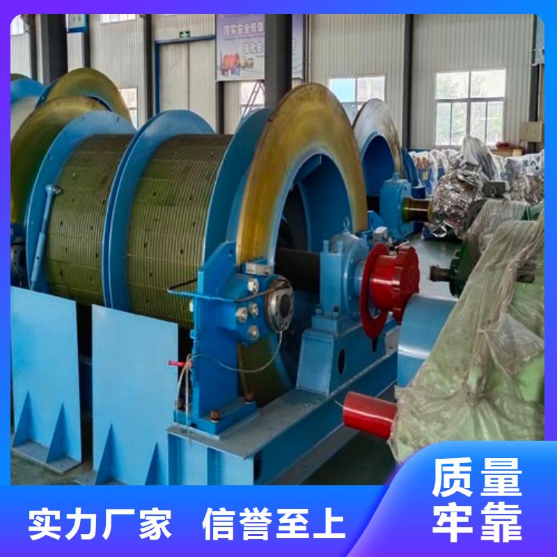 矿用绞车JTPB防爆矿用绞车工艺层层把关