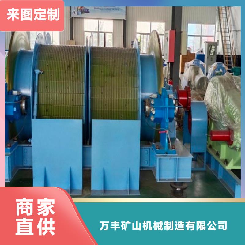 矿用绞车信号系统设计合理