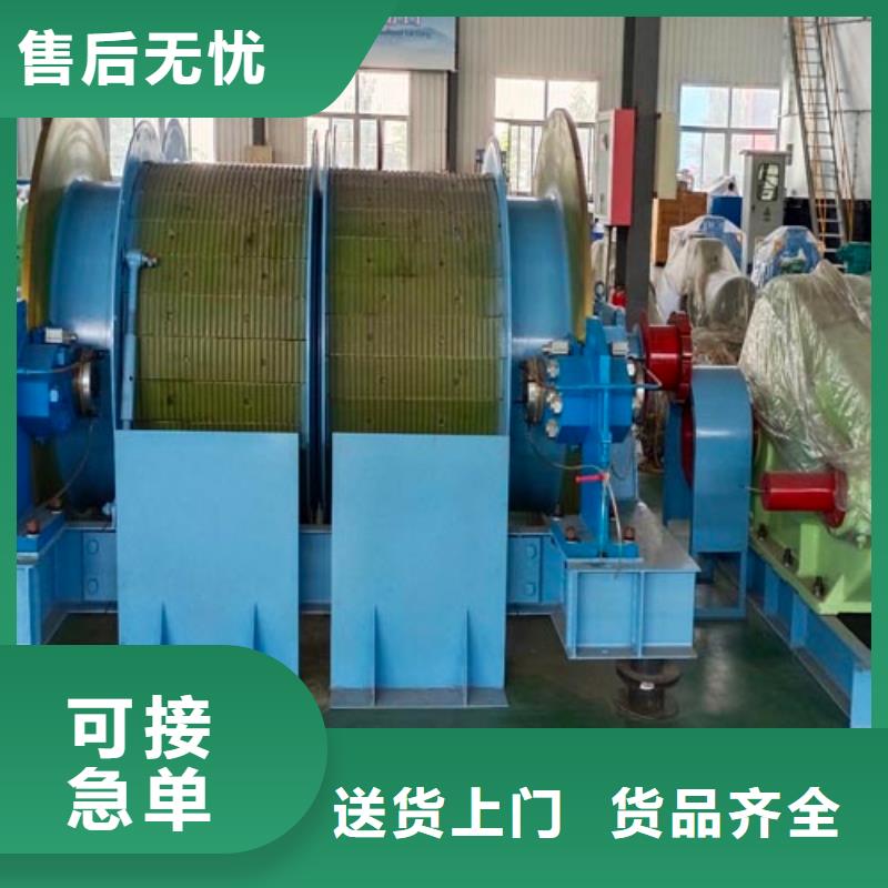 矿用绞车JKMD型多绳摩擦式矿井机当地货源