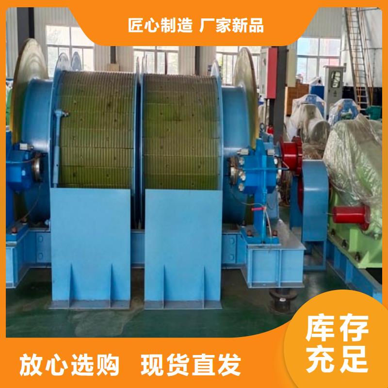 矿用绞车【JTP矿用绞车】专业的生产厂家