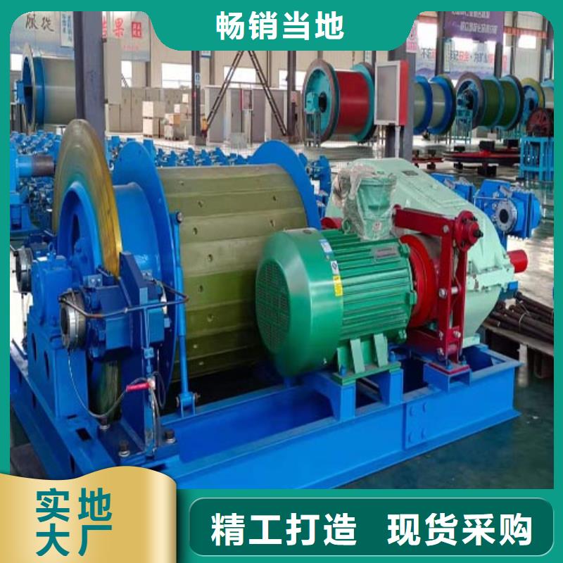矿用绞车信号系统品质之选