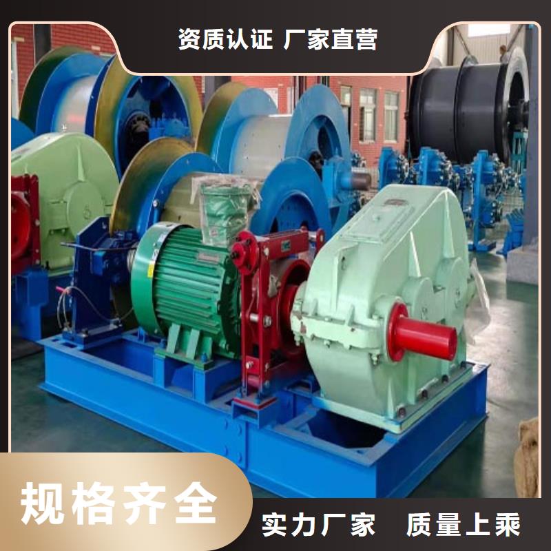 矿用绞车-【机信号系统】实拍展现