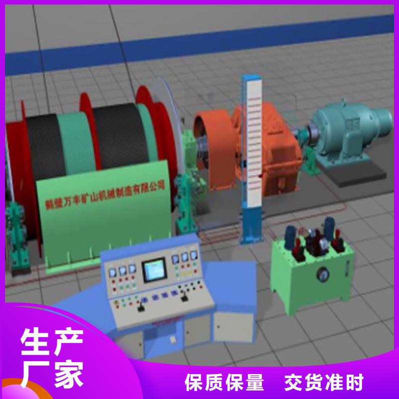 【矿用绞车JTP型矿用绞车价格实惠工厂直供】