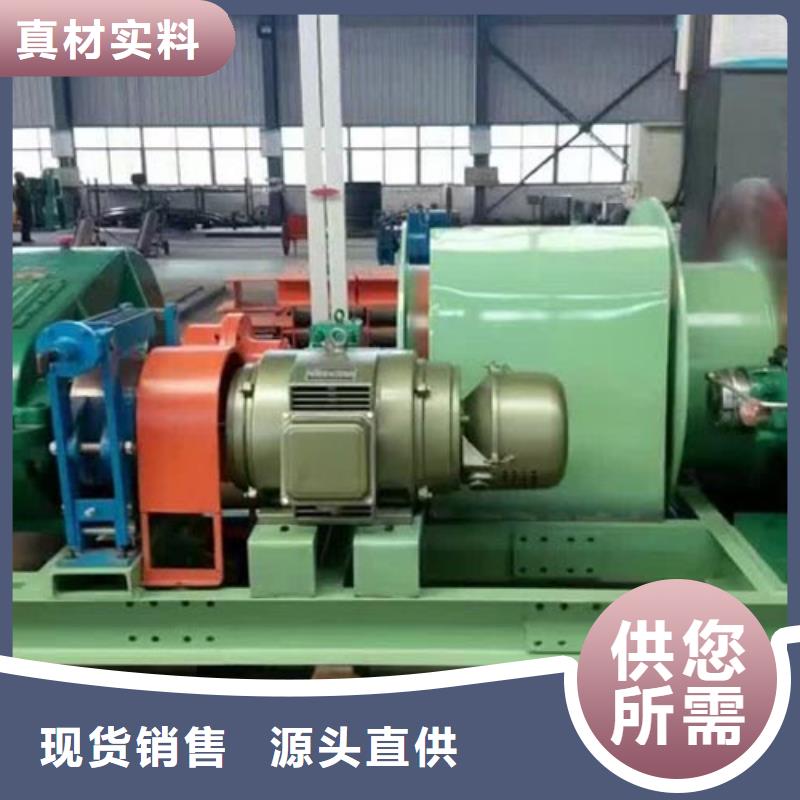 矿用绞车矿用绞车型号齐全