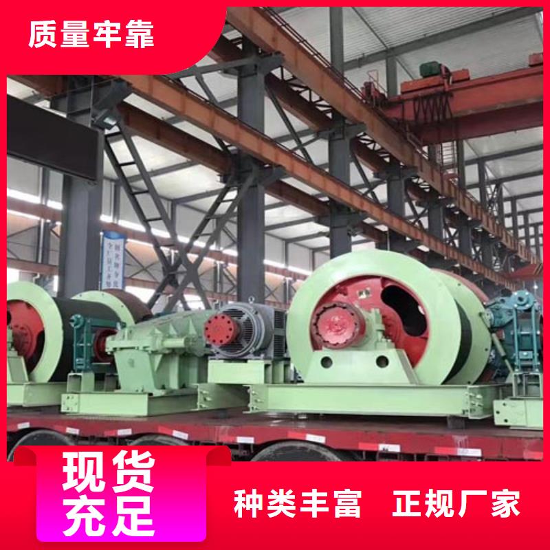 矿用绞车永磁电机内装式矿用绞车厂家直销货源充足