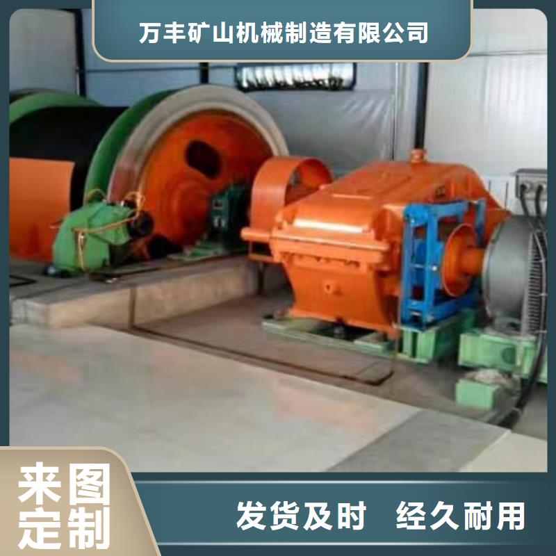 矿用绞车2JTP型矿用绞车畅销本地