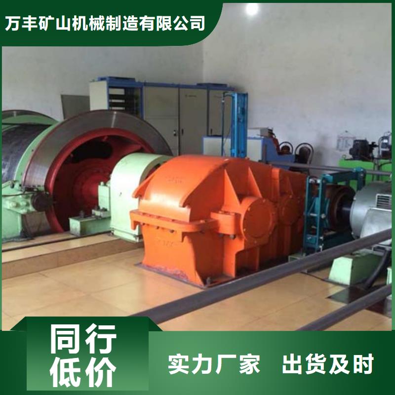 矿用绞车JTP型矿用绞车多年行业积累