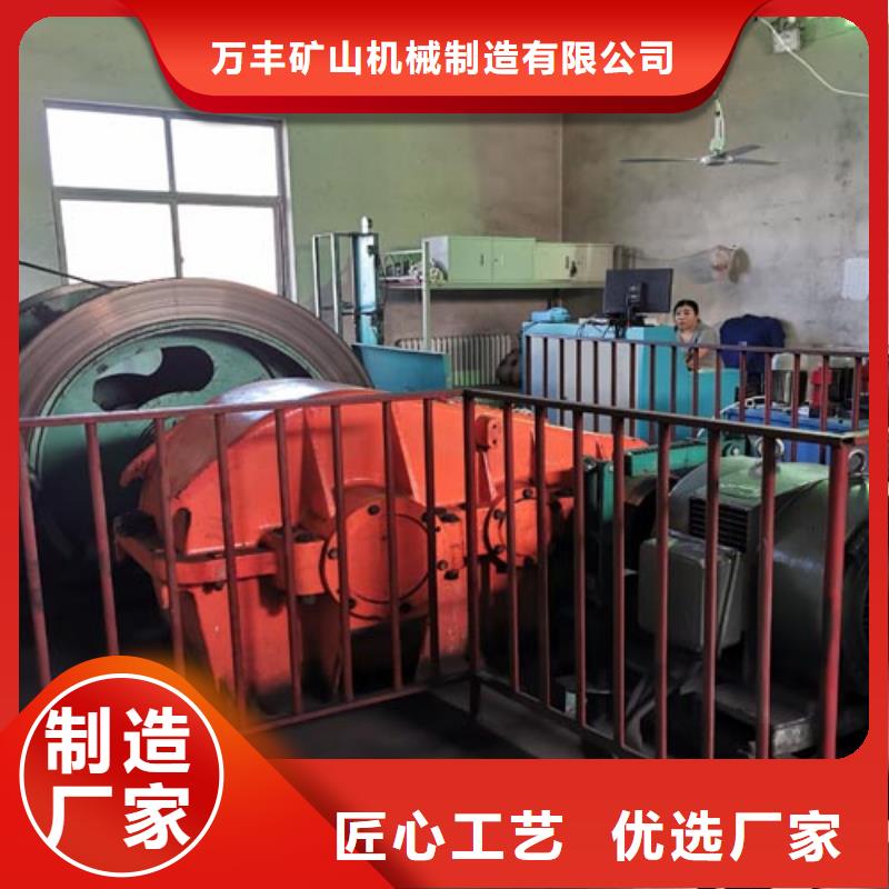 矿用绞车JK矿井机优选厂家
