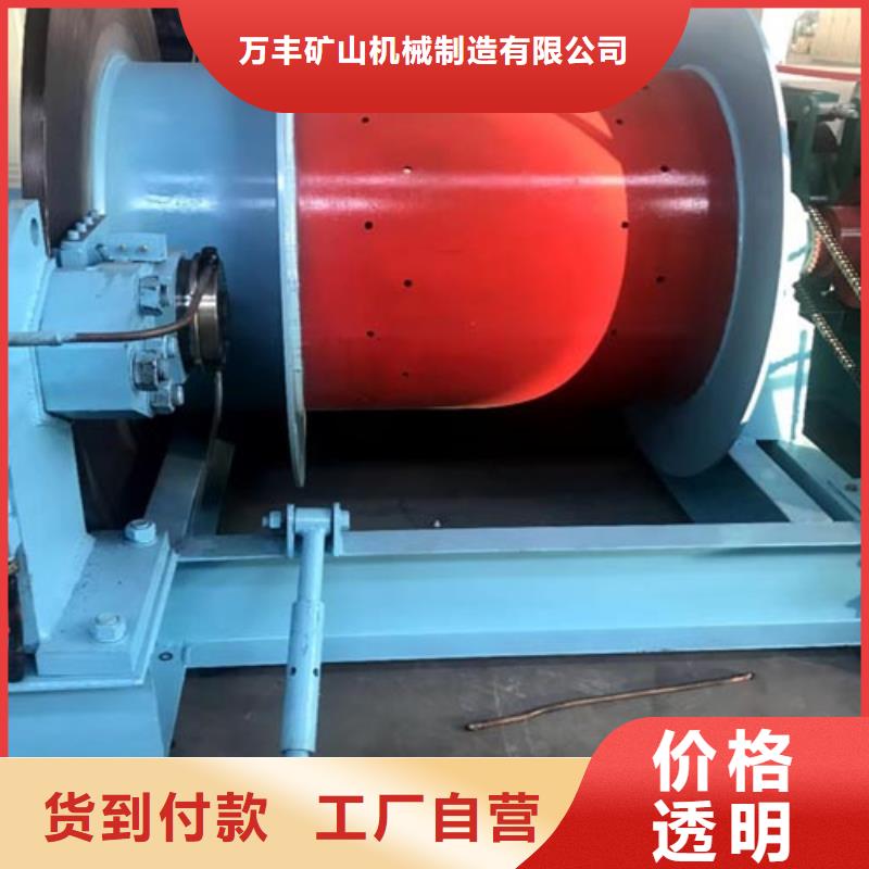 矿用绞车,2JTP型矿用绞车真材实料诚信经营