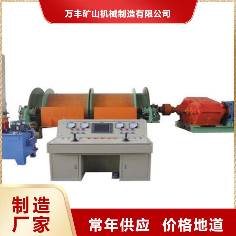 矿用绞车信号系统库存丰富