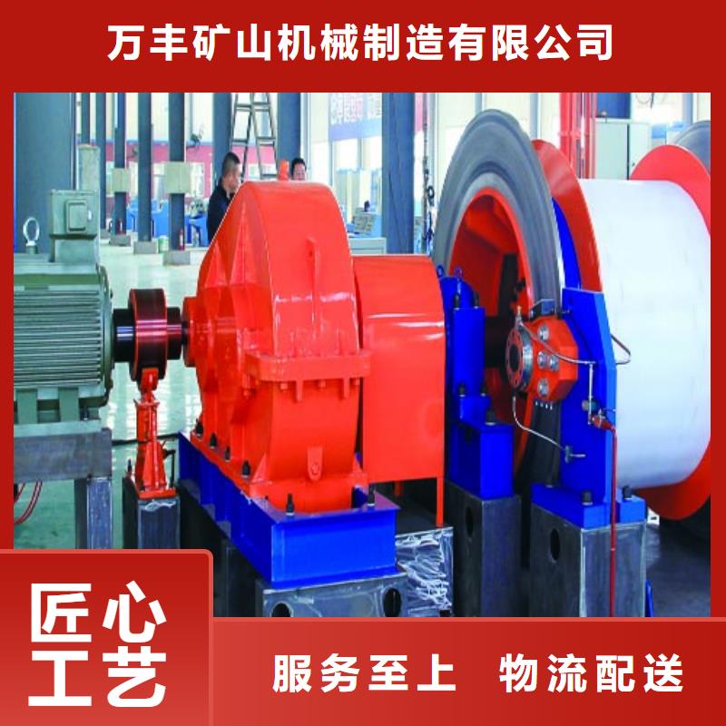 矿用绞车JTP型矿用绞车快速物流发货