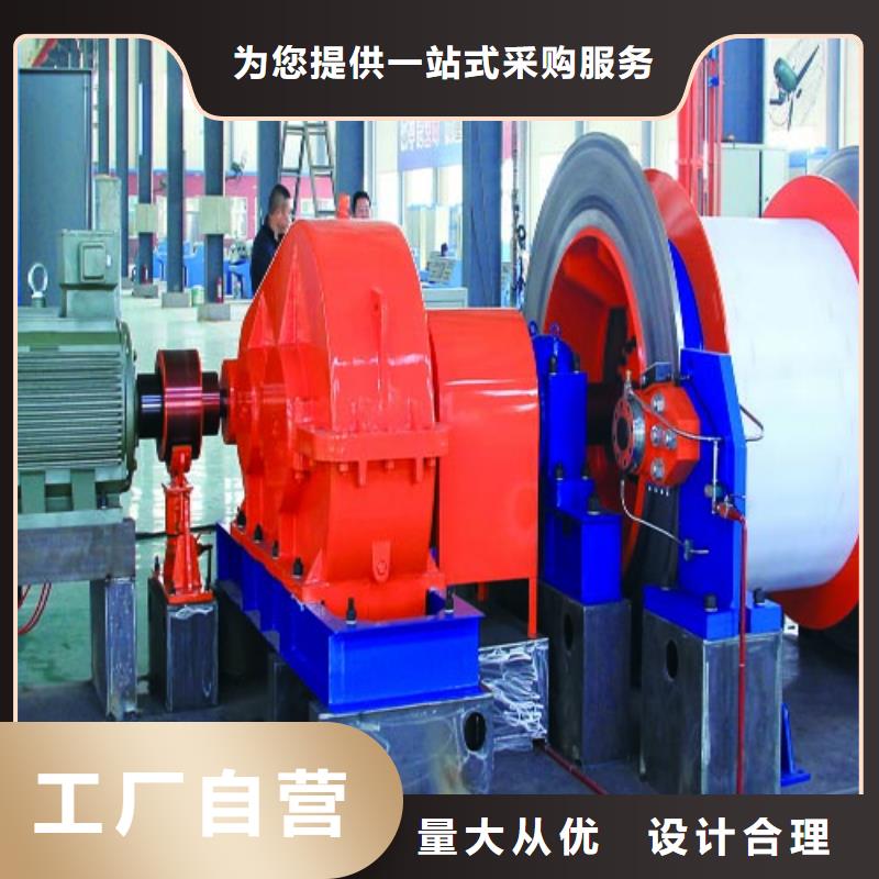 【矿用绞车】-JKMD型多绳摩擦矿井机物流配货上门