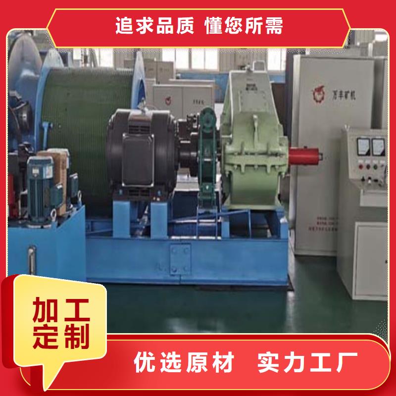 矿用绞车,2JTP型矿用绞车真材实料诚信经营