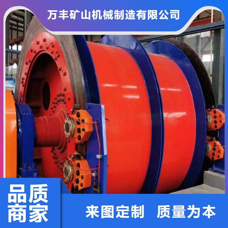 矿用绞车JKMD型多绳摩擦矿井机支持定制