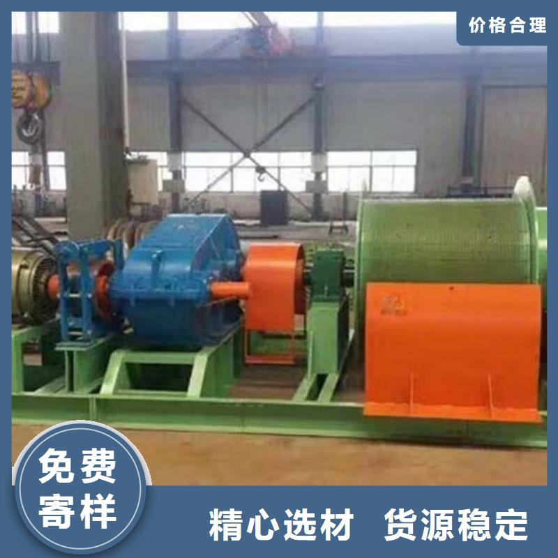 矿用绞车矿用绞车型号齐全