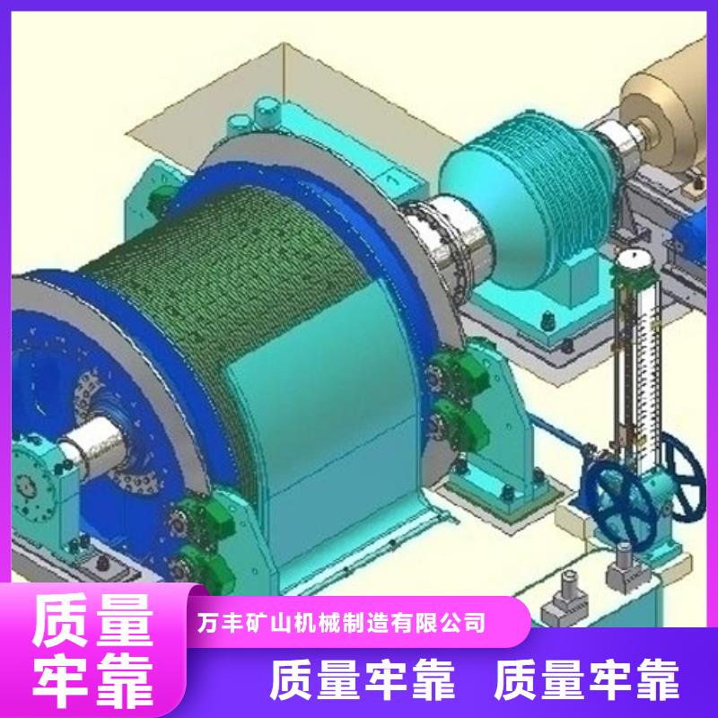 矿用绞车JTP型矿用绞车诚信为本