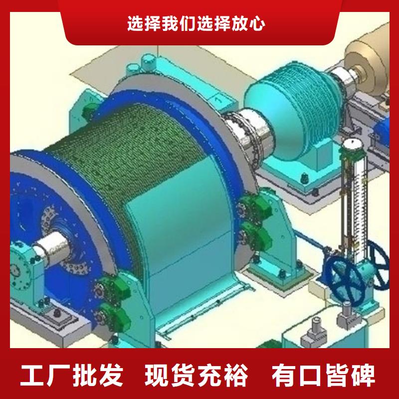 矿用绞车JTP型矿用绞车一周内发货