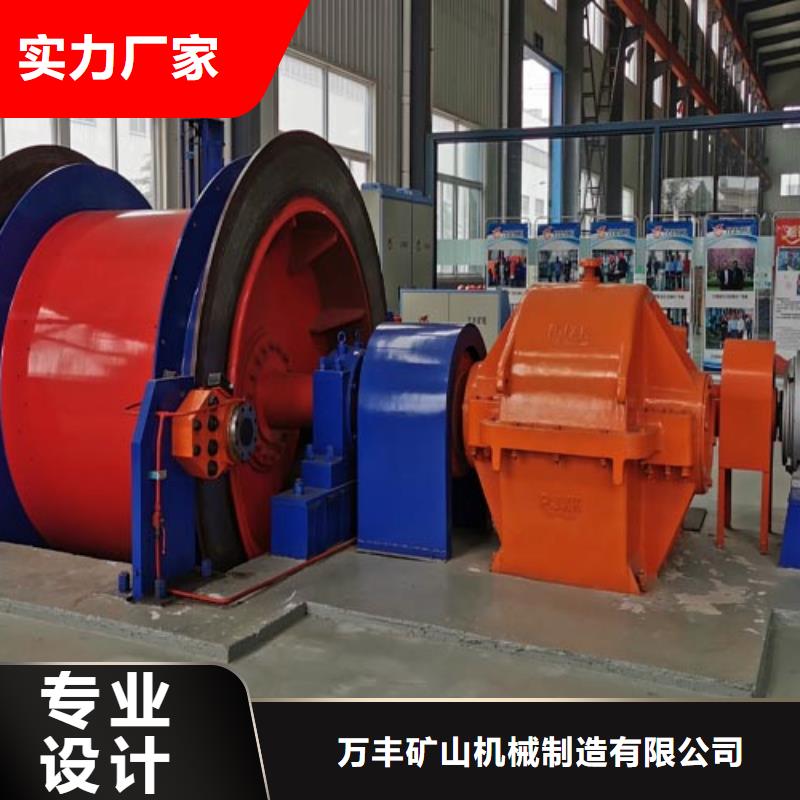矿用绞车JTP矿用绞车定制速度快工期短