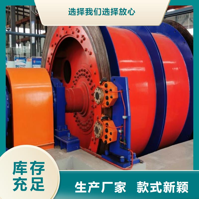 矿用绞车-永磁电机内装式矿用绞车一周内发货